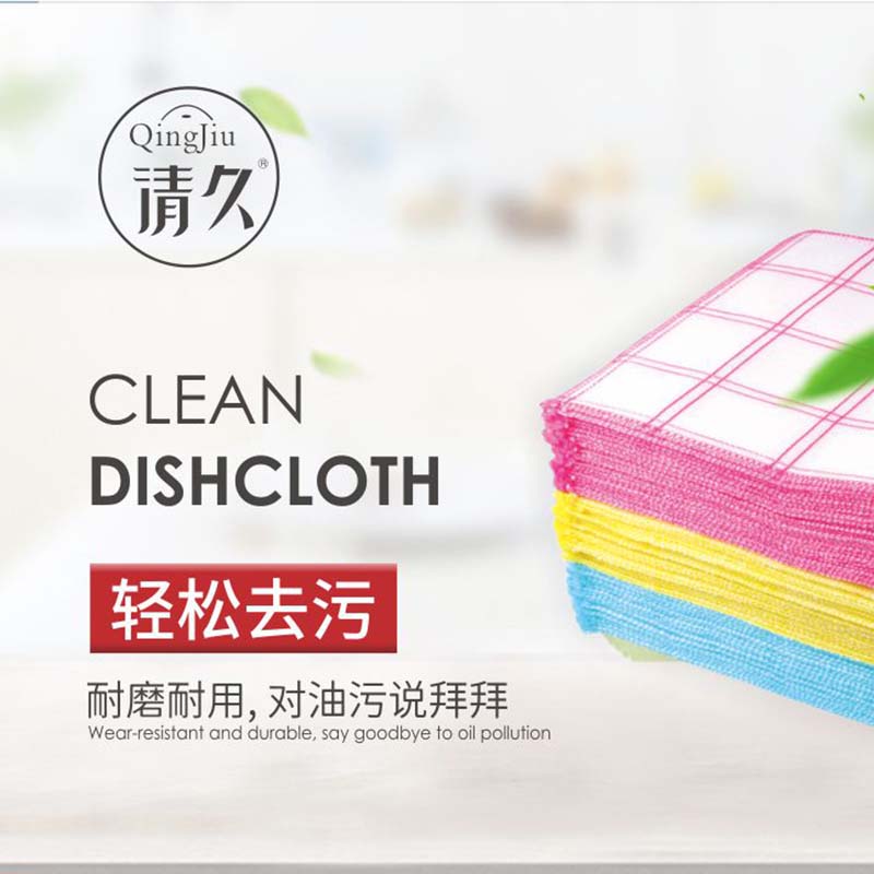 呼玛竹纤维洗碗布批发