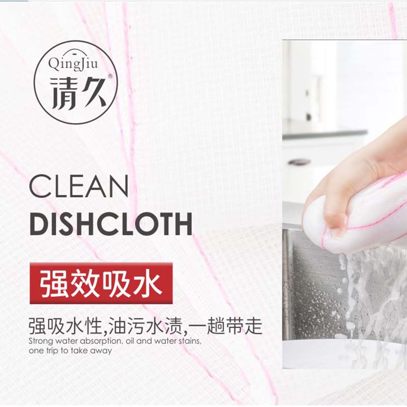 呼玛竹纤维洗碗布多少钱