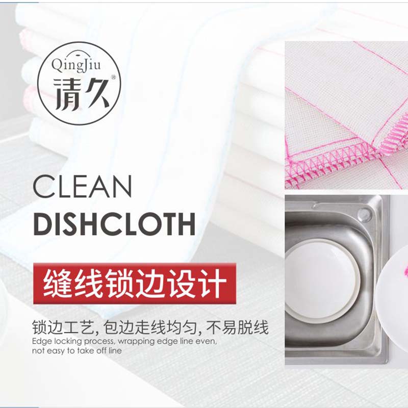 呼玛木纤维洗碗布