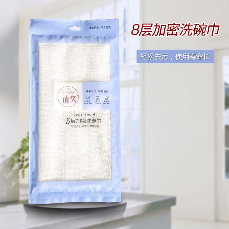 呼玛清久包装款系列